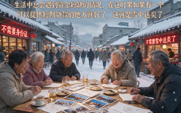 2026必存！5个无需身份证也能借到40000的小额借钱软件，防丢失速看