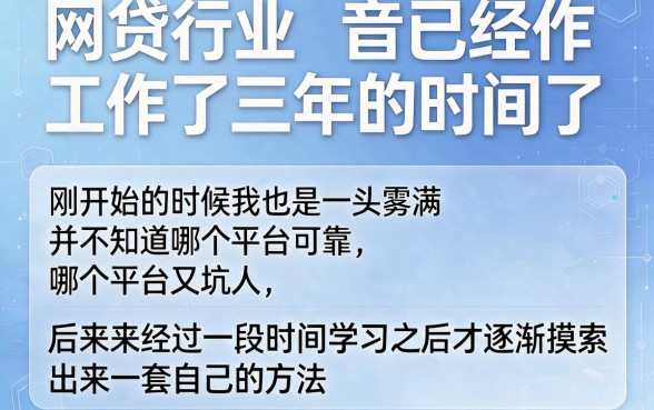 下款快的黑户个人贷款6精选借钱软件，业内人透风速批