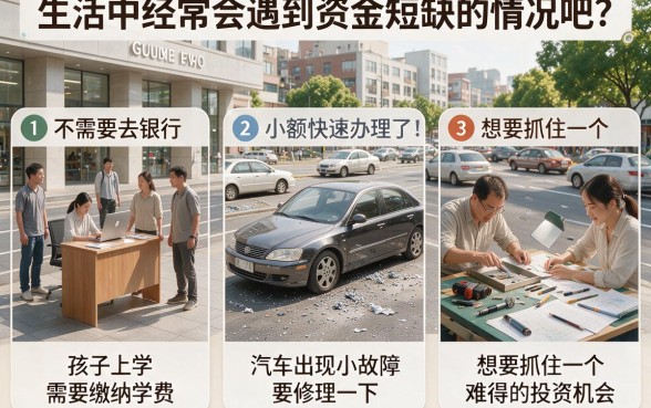 急需资金周转？2026这5个简单下款快的小额贷款口子，轻松借到65000！