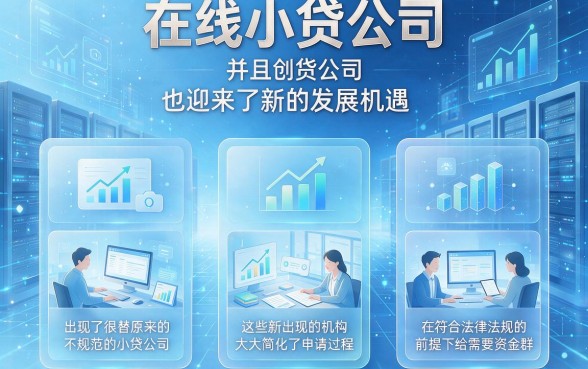秒过的小额贷款口子合集!3月下款充足,这5个黑户借款软件速度上车!