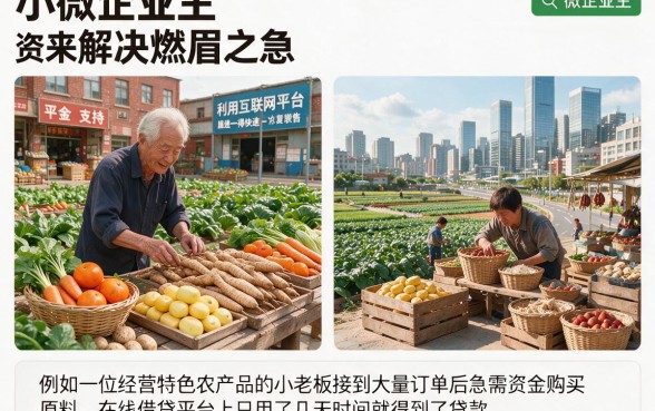 2026实测盘点！手机网上哪个好借钱的平台靠谱？这5个信用贷不看重负债速看