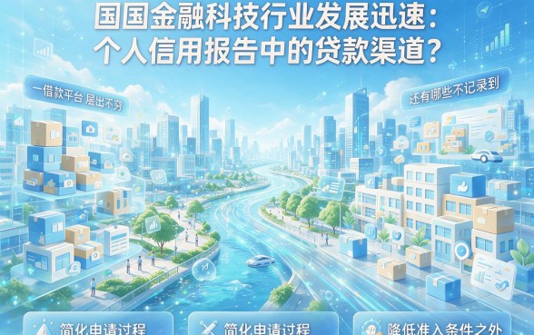 不会上征信的借钱软件实测，5个临时身份证秒下款平台圈内高效实料