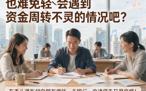 征信不好也能借2000！这5个小额贷款无需芝麻信用分，4月速看