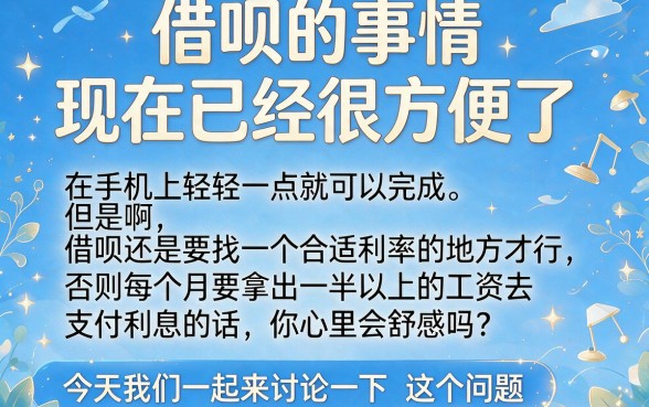 2026年震撼发现！有哪个借款软件利息低点？这些贷款1000的软件利息低到离谱