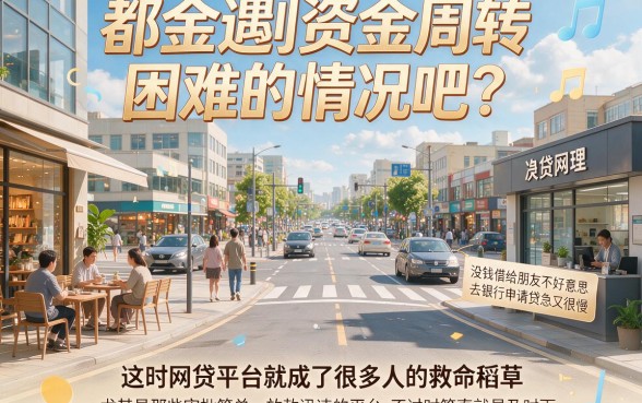 5个容易过的网贷口子盘点！网贷啥平台好通过审核？这3000元借款门槛低放款快