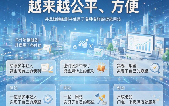 未满18黑户急用钱？这3个借钱软件竟能借3万！