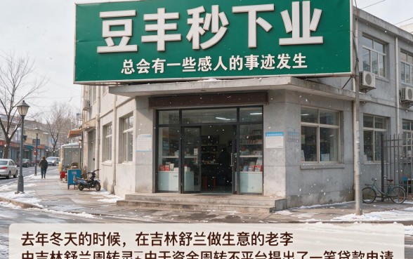 5个QQ线上贷款平台盘点：几月份申请贷款最容易通过审核？