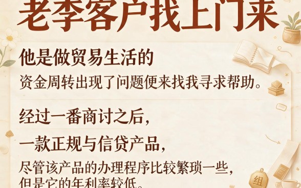 急用钱速看！2026年5个不上征信快速下款渠道深入揭秘