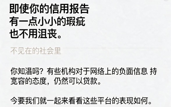 网黑必看！2026这几个网黑可以贷得口子，下款贴心超稳