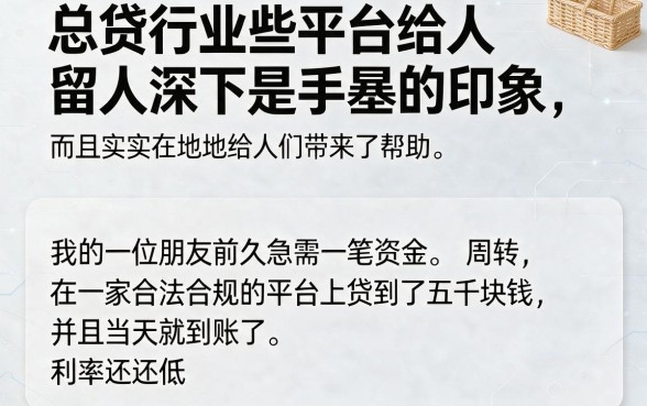 无视黑白无视逾期，2026小额贷款今日精选，速看最新整理！