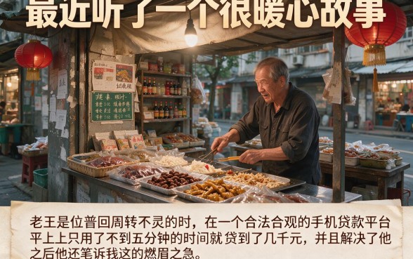 2026速贷真相！很容易下款的手机贷款有哪些？这5个借款APP下款超快