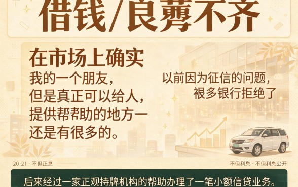 五千黑户包下的贷款，这5个网贷软件1月倾情推荐！
