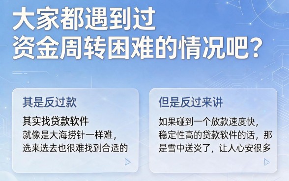 什么贷款软件方便放款？这5个对征信要求不高、1000元必下款的借款平台流程超顺畅