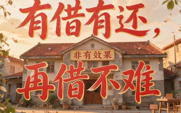 黑户着急用钱必看：贷款20万怎样贷？2026年力荐这5家借款公司