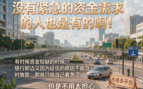 什么软件可以借钱不看征信报告？5个无视征信贷款5000的平台速览