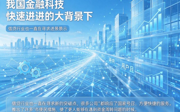有公积金的速看！这5个能下5000的网贷口子，2026年急用钱很实用