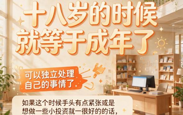 18周岁必看！2026年99%人不知道的5个借款3000贷款平台，对年龄要求不高
