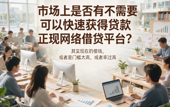 2026年必收藏!这5个对信用要求不高的1500借款口子,都是0门槛通过率高的正规网贷平台