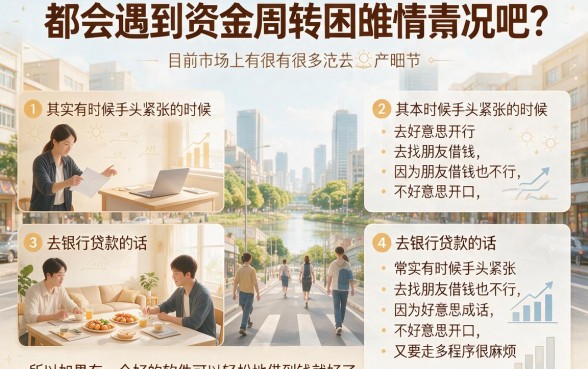 人人1000！2026什么软件借钱容易？这5个平台通过率高，秒批5000