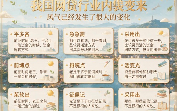2026年黑户不看芝麻信用分也能借！这5个平台轻松下款2000，千万别错过