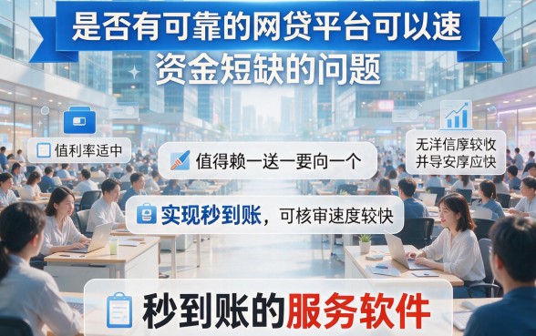 盘点5个口碑稳妥的网贷最新口子秒下款软件，今日融合借款1000秒到账