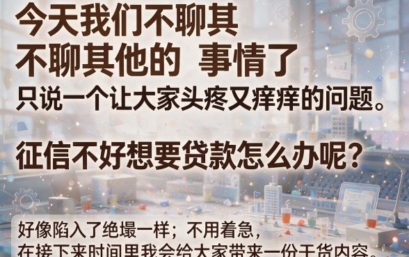 实测这5个审核最容易过的贷款app，秒下3000以上额度高的口子都在这里