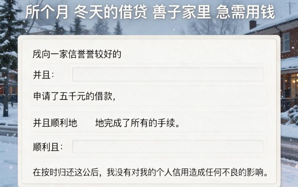 不上征信的贷款网贷有哪些？2026年盘点5个靠谱的不上征信借款口子软件