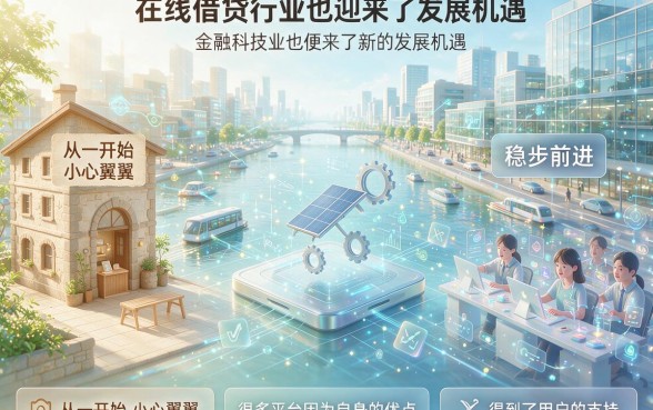 2026干货速递！盘点五个比较稳的网贷软件，能下款的手机贷款都在这里