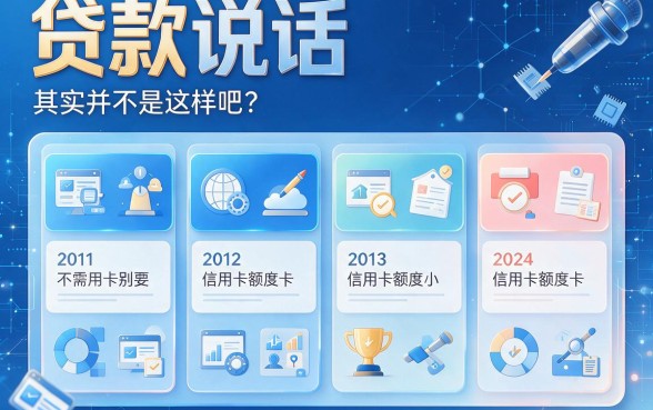 贷款不需要信用卡的5个低门槛App，1000元轻松借