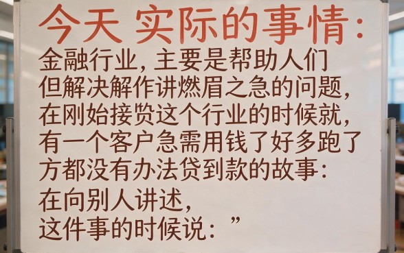 芝麻分560必看！这5个贷款平台真能下款10100000？亲测可靠吗
