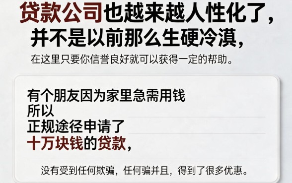 2026年去哪借到10万元？内部申请渠道权威聚合这5个平台