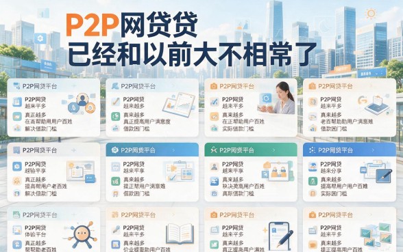网上贷款最容易是2月！速贷速批指南+6000借款APP推荐