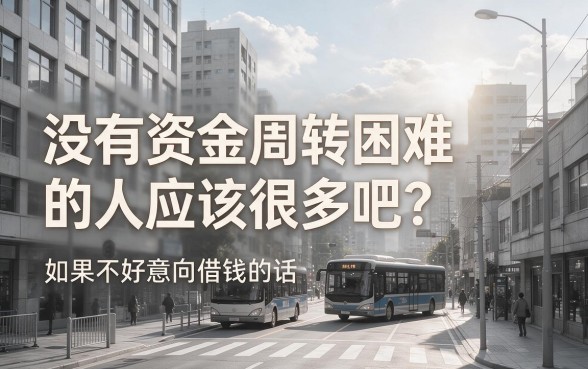 2月必看！盘点5个像阳光贷APP一样好借5500的借款平台，申请材料一篇搞懂