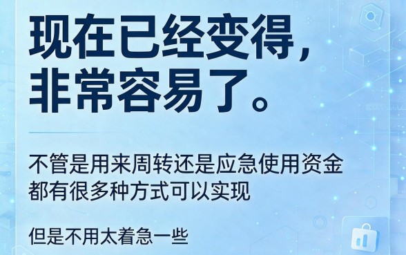 征信差芝麻信用分低也能借6000!2026年这5个贷款口子福利速领