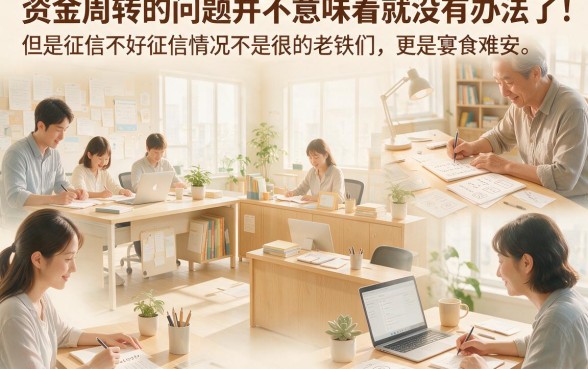 征信黑了烂了也能下款？2026年这5家不查征信的靠谱网贷app，隐藏申请技巧速看！