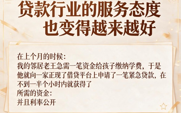 2026隆重更新！手机借款哪个好？这5款贷款软件好用又安全