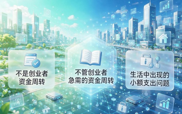 4月亲测推荐：这5个贷款平台可靠容易下款，借9000实际感受超顺心