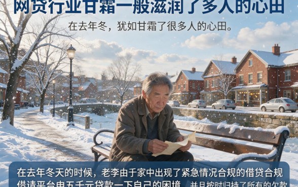 有逾期也能借！哪个借款正规平台不看征信容易通过？这5个不查征信门槛低