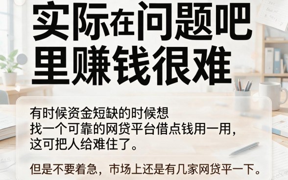 2026必藏!5个网贷简单好下款的口子,借钱1000超方便