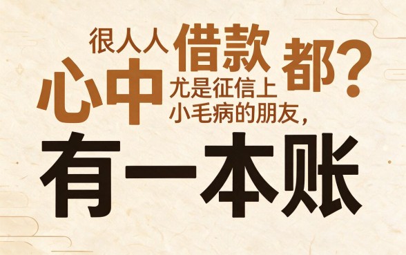 征信有逾期也能过！4月这5个分期借款平台要求不高，5000元秒批到账