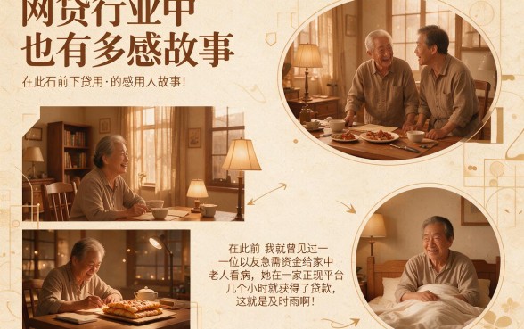 什么贷款比较好贷一点？这5个网贷借款口子下款超快