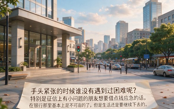无视黑户借款的平台找到了！这5个网贷口子风控松、能下7000，口碑真实在