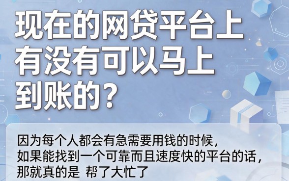 这几家网贷门槛低、审核松，借款1500急速下款超容易