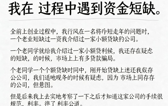 急用钱速看！2026年长期有效放款的5个信用卡新贷款口子借钱App必阅