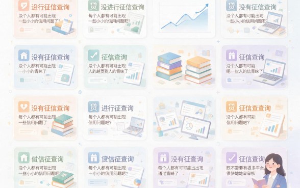 2026不上征信贷款速存！大额备用金这样拿，2026年抓紧存好