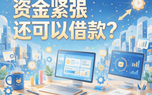 2026年急用钱必看：哪些网贷可以借到钱？这5个能借5000的靠谱平台真心推荐！