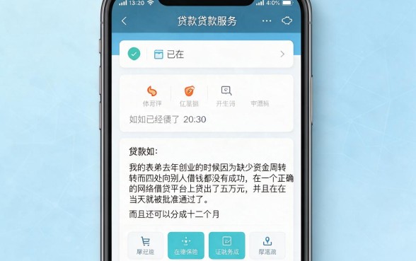 手机什么能借钱？这5个手机借款口子今日速存防丢！
