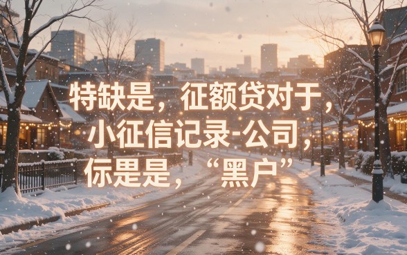 黑户可下款的小贷平台盘点！2026年急需3000元，这5个借款口子别错过