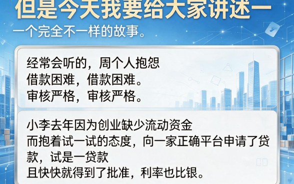 2026不看证信网上借款的平台速览!精选5个无视征信网上贷款口子软件