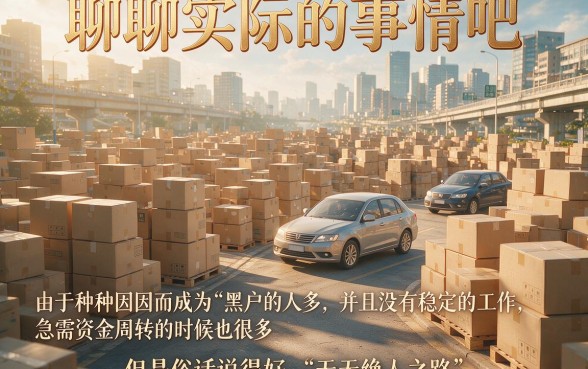 黑户没工作也能下款的小额贷款平台盘点，这5个对工作要求不高的借款APP必看